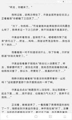 在菲律宾的网上找机构洗黑名单靠谱吗，需要给什么材料呢？_菲律宾签证网